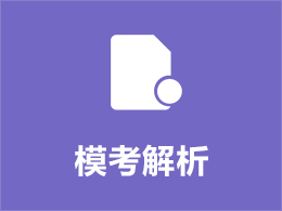 二级建造工程师培训课程